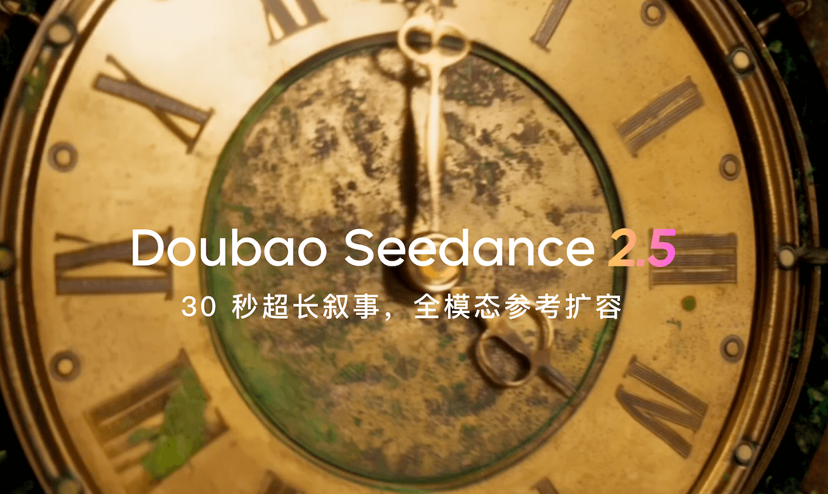 Запуск Seedance 2.5 30с one-take нативний 4K 50 референсів