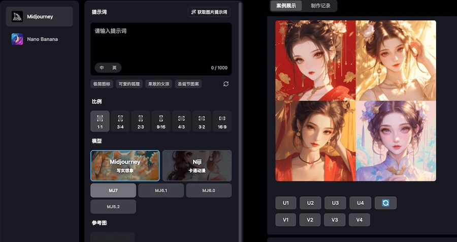 انتخاب‌گر مدل LimaxAI که گزینه میدجرنی را نشان می‌دهد